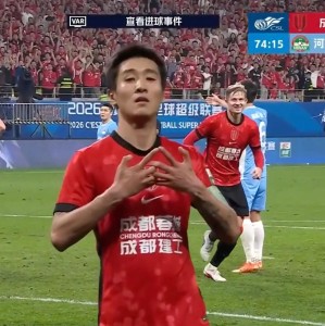 博万体育-老二次元了！韦世豪进球后做出火影忍者同款手势