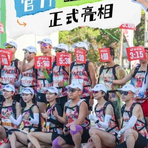 博万体育登录入口-45名“节奏大师”护航奔跑之旅 银马官方配速员亮相|马拉松|塞上湖城|银川马拉松|半程马拉松|全程马拉松_新浪体育_新浪新闻